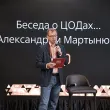 Eurasia Data Center &amp;amp;amp; Cloud Forum 2025