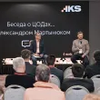 Eurasia Data Center &amp;amp;amp; Cloud Forum 2025