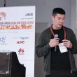 Eurasia Data Center &amp;amp;amp; Cloud Forum 2025