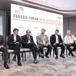 Eurasia Data Center &amp;amp;amp; Cloud Forum 2025