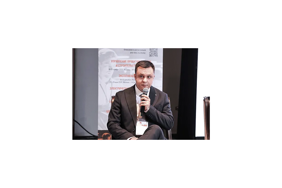 Eurasia Data Center &amp;amp; Cloud Forum 2025
